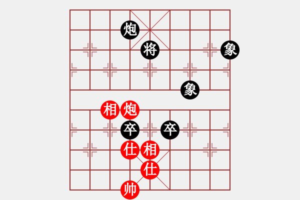 象棋棋譜圖片：天外天飛鳳(月將)-和-自信沒有錯(9段) - 步數(shù)：260 