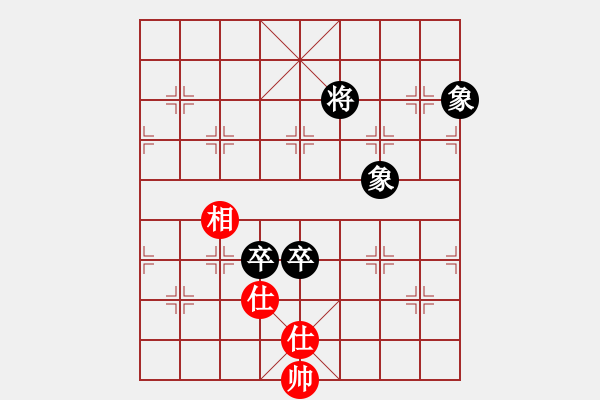 象棋棋譜圖片：天外天飛鳳(月將)-和-自信沒有錯(9段) - 步數(shù)：270 