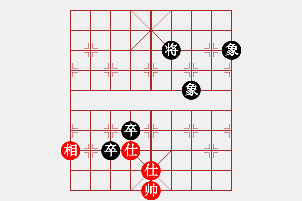 象棋棋譜圖片：天外天飛鳳(月將)-和-自信沒有錯(9段) - 步數(shù)：280 