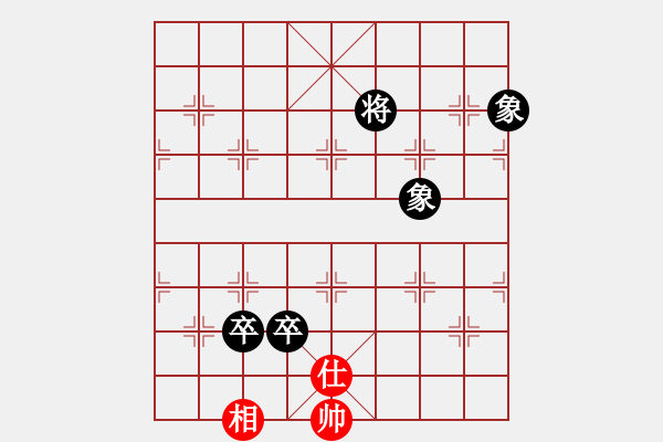 象棋棋譜圖片：天外天飛鳳(月將)-和-自信沒有錯(9段) - 步數(shù)：290 