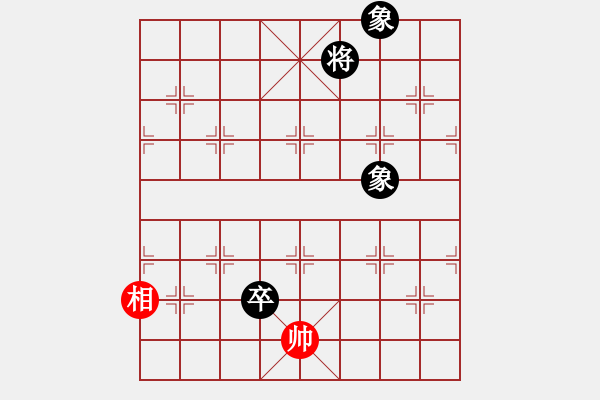 象棋棋譜圖片：天外天飛鳳(月將)-和-自信沒有錯(9段) - 步數(shù)：300 