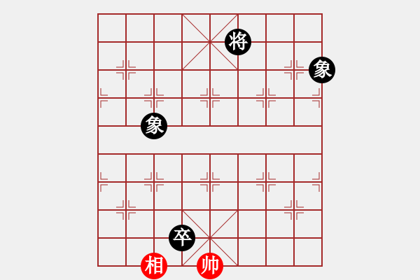 象棋棋譜圖片：天外天飛鳳(月將)-和-自信沒有錯(9段) - 步數(shù)：320 