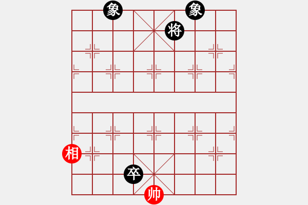 象棋棋譜圖片：天外天飛鳳(月將)-和-自信沒有錯(9段) - 步數(shù)：330 