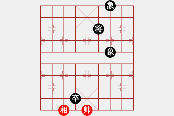 象棋棋譜圖片：天外天飛鳳(月將)-和-自信沒有錯(9段) - 步數(shù)：340 