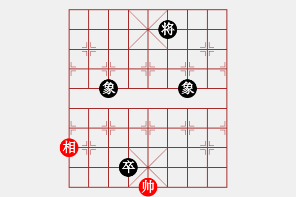 象棋棋譜圖片：天外天飛鳳(月將)-和-自信沒有錯(9段) - 步數(shù)：350 