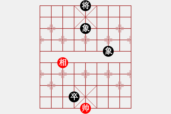 象棋棋譜圖片：天外天飛鳳(月將)-和-自信沒有錯(9段) - 步數(shù)：360 