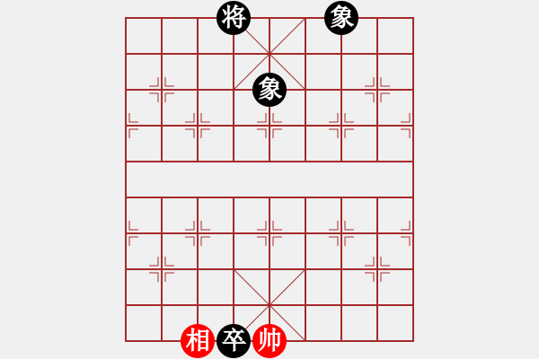 象棋棋譜圖片：天外天飛鳳(月將)-和-自信沒有錯(9段) - 步數(shù)：368 