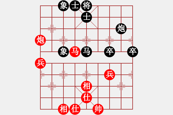 象棋棋譜圖片：天外天飛鳳(月將)-和-自信沒有錯(9段) - 步數(shù)：60 