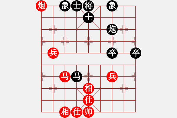 象棋棋譜圖片：天外天飛鳳(月將)-和-自信沒有錯(9段) - 步數(shù)：70 