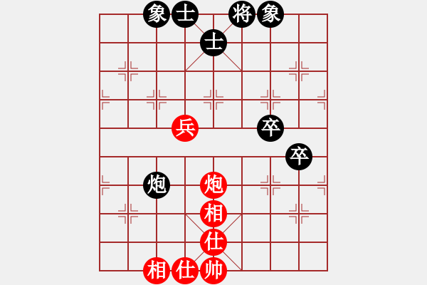 象棋棋譜圖片：天外天飛鳳(月將)-和-自信沒有錯(9段) - 步數(shù)：80 