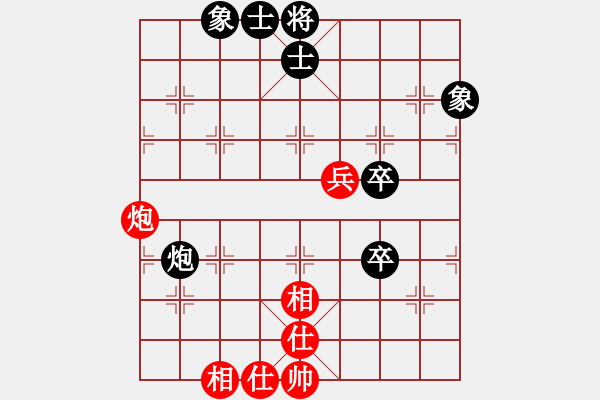 象棋棋譜圖片：天外天飛鳳(月將)-和-自信沒有錯(9段) - 步數(shù)：90 