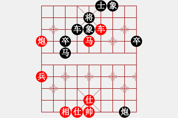 象棋棋譜圖片：象聯(lián)十五號(4r)-和-宇宙二號(9級) 車34 慢 - 步數(shù)：70 