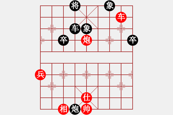 象棋棋譜圖片：象聯(lián)十五號(4r)-和-宇宙二號(9級) 車34 慢 - 步數(shù)：80 