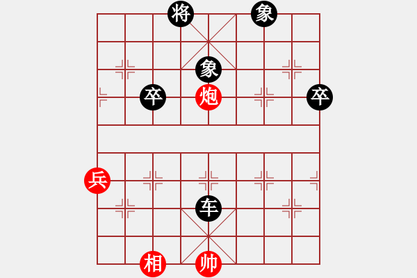 象棋棋譜圖片：象聯(lián)十五號(4r)-和-宇宙二號(9級) 車34 慢 - 步數(shù)：90 