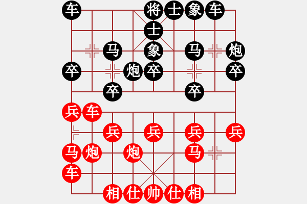 象棋棋譜圖片：公開組第十輪第4臺(tái) 景德鎮(zhèn) 萬(wàn)德榮 先和 撫州 花小平 - 步數(shù)：20 