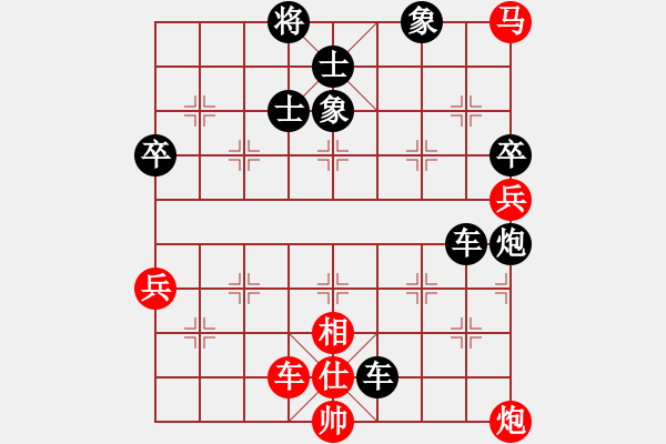 象棋棋譜圖片：初戀的萌芽(月將)-負-妙持先手(日帥) - 步數(shù)：100 