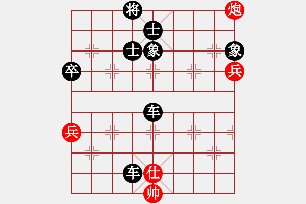 象棋棋譜圖片：初戀的萌芽(月將)-負-妙持先手(日帥) - 步數(shù)：110 