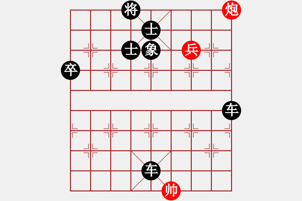 象棋棋譜圖片：初戀的萌芽(月將)-負-妙持先手(日帥) - 步數(shù)：120 