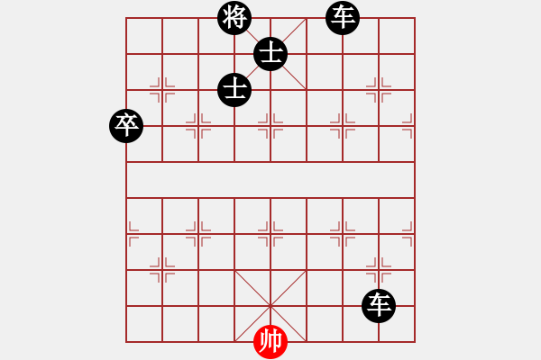 象棋棋譜圖片：初戀的萌芽(月將)-負-妙持先手(日帥) - 步數(shù)：130 