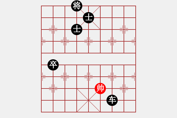 象棋棋譜圖片：初戀的萌芽(月將)-負-妙持先手(日帥) - 步數(shù)：140 