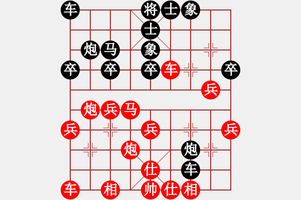 象棋棋譜圖片：初戀的萌芽(月將)-負-妙持先手(日帥) - 步數(shù)：30 