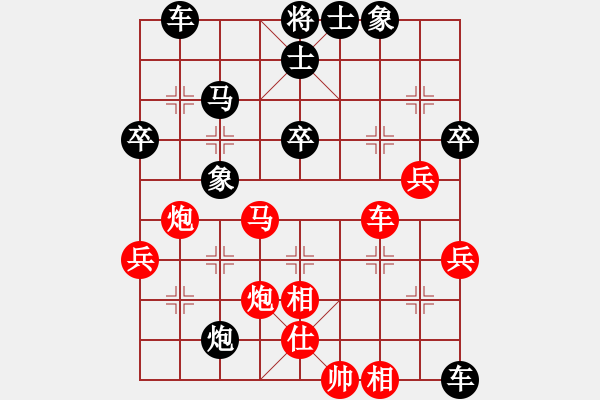 象棋棋譜圖片：初戀的萌芽(月將)-負-妙持先手(日帥) - 步數(shù)：60 