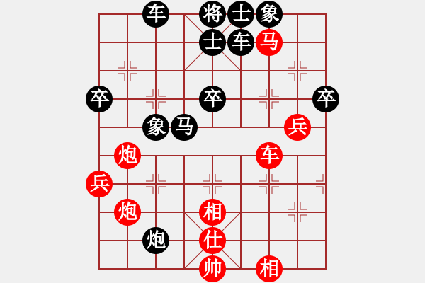 象棋棋譜圖片：初戀的萌芽(月將)-負-妙持先手(日帥) - 步數(shù)：70 