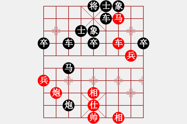 象棋棋譜圖片：初戀的萌芽(月將)-負-妙持先手(日帥) - 步數(shù)：80 