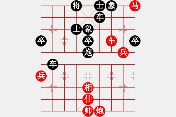 象棋棋譜圖片：初戀的萌芽(月將)-負-妙持先手(日帥) - 步數(shù)：90 