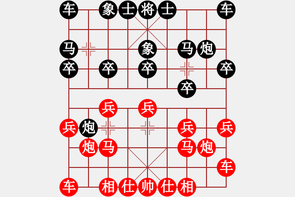 象棋棋譜圖片：黎德志 先勝 幺毅 - 步數(shù)：10 