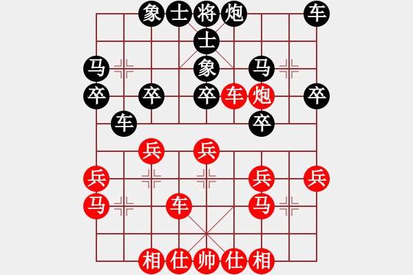 象棋棋譜圖片：黎德志 先勝 幺毅 - 步數(shù)：30 