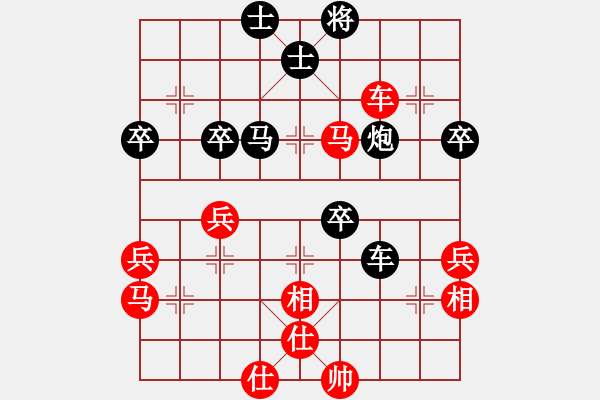 象棋棋譜圖片：黎德志 先勝 幺毅 - 步數(shù)：70 