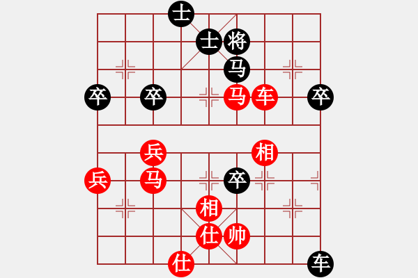 象棋棋譜圖片：黎德志 先勝 幺毅 - 步數(shù)：80 