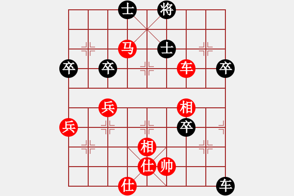 象棋棋譜圖片：黎德志 先勝 幺毅 - 步數(shù)：87 