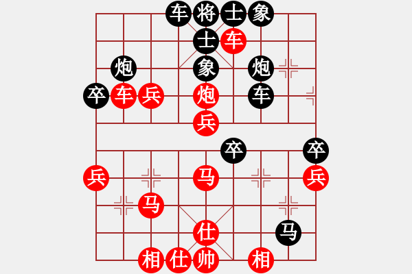 象棋棋譜圖片：帥淇(9星)-勝-天下第一刀(9星) - 步數(shù)：40 