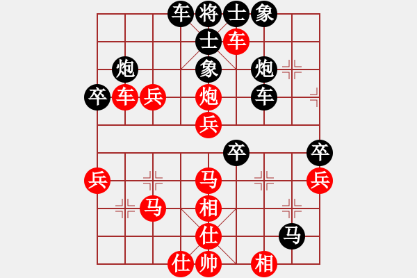 象棋棋譜圖片：帥淇(9星)-勝-天下第一刀(9星) - 步數(shù)：41 