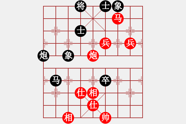 象棋棋谱图片：贵州山水田园 左代元 和 陕西社体中心 高菲 - 步数：100 