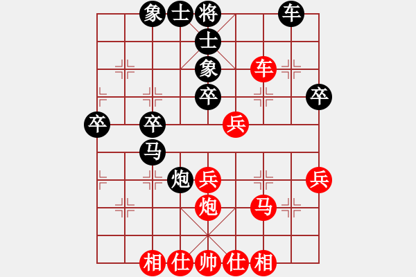 象棋棋谱图片：贵州山水田园 左代元 和 陕西社体中心 高菲 - 步数：40 