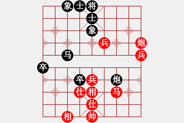 象棋棋谱图片：贵州山水田园 左代元 和 陕西社体中心 高菲 - 步数：60 
