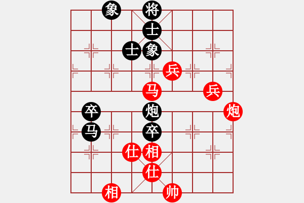 象棋棋谱图片：贵州山水田园 左代元 和 陕西社体中心 高菲 - 步数：80 