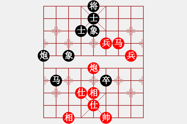 象棋棋谱图片：贵州山水田园 左代元 和 陕西社体中心 高菲 - 步数：90 