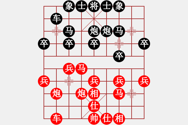 象棋棋譜圖片：過宮炮對黑7路卒左士角炮（基本格式） - 步數(shù)：20 