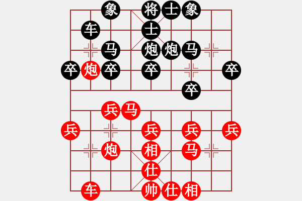 象棋棋譜圖片：過宮炮對黑7路卒左士角炮（基本格式） - 步數(shù)：23 