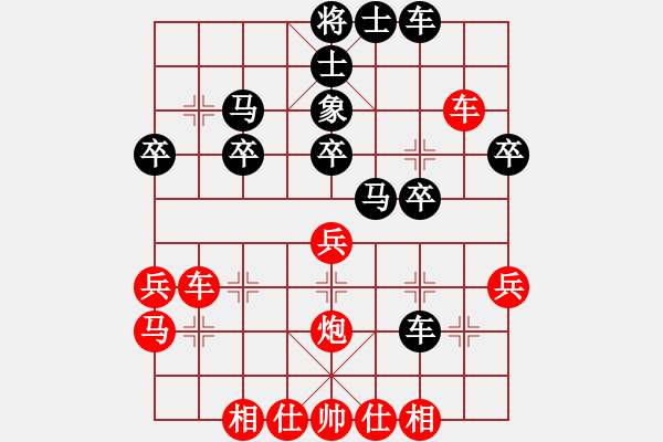 象棋棋譜圖片：中炮對(duì)屏風(fēng)馬黑補(bǔ)士（紅勝） - 步數(shù)：30 