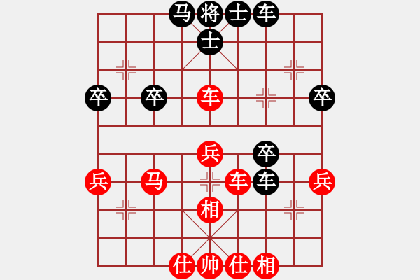 象棋棋譜圖片：中炮對(duì)屏風(fēng)馬黑補(bǔ)士（紅勝） - 步數(shù)：40 