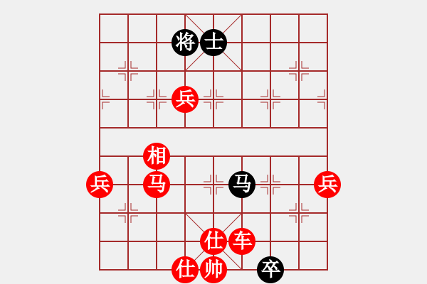 象棋棋譜圖片：中炮對(duì)屏風(fēng)馬黑補(bǔ)士（紅勝） - 步數(shù)：85 