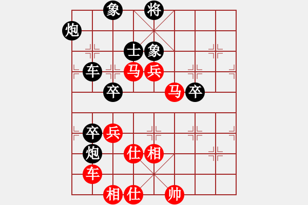 象棋棋譜圖片：探頭炮被漂亮堵啞 童心未老[664494788] - 遁玉境界[67704087] - 2015-0 - 步數(shù)：70 