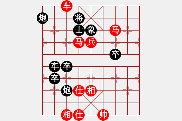 象棋棋譜圖片：探頭炮被漂亮堵啞 童心未老[664494788] - 遁玉境界[67704087] - 2015-0 - 步數(shù)：80 