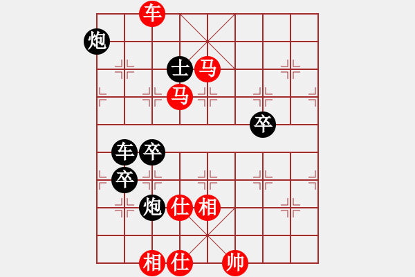 象棋棋譜圖片：探頭炮被漂亮堵啞 童心未老[664494788] - 遁玉境界[67704087] - 2015-0 - 步數(shù)：85 