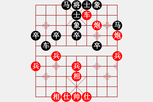 象棋棋譜圖片：星月追風(fēng)(5級)-勝-紅馬(5級) - 步數(shù)：40 